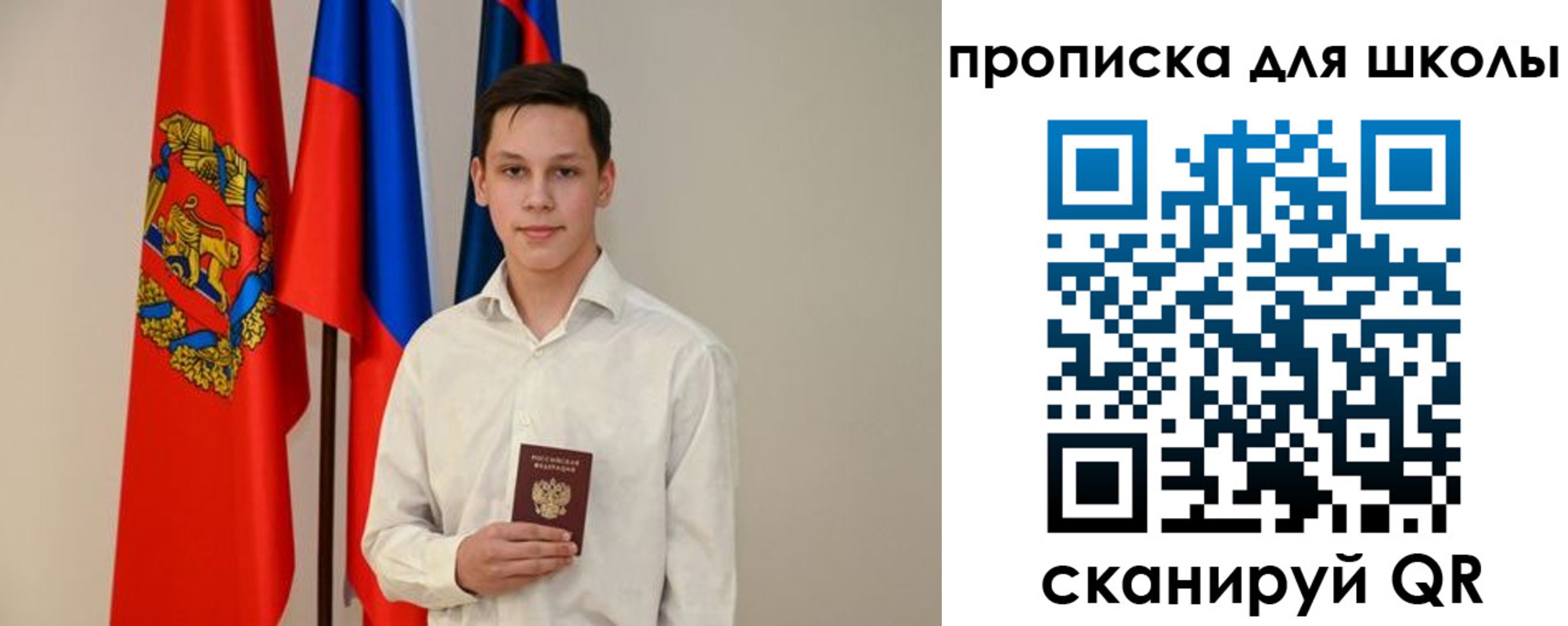 прописка штамп в Усть-Илимске
