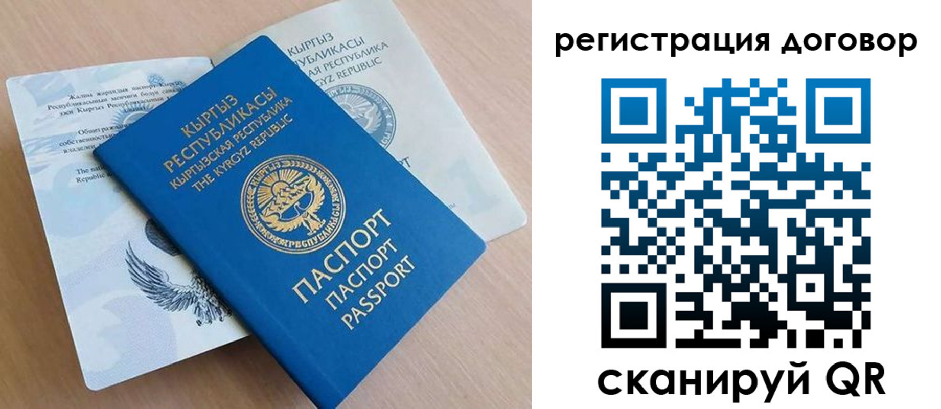 временная регистрация в Усть-Илимске