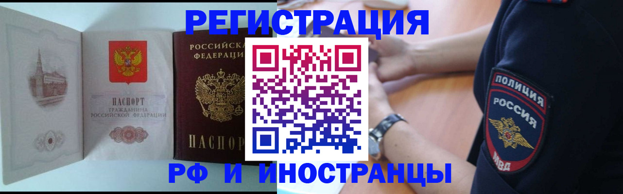 найти адрес прописки в Усть-Илимске