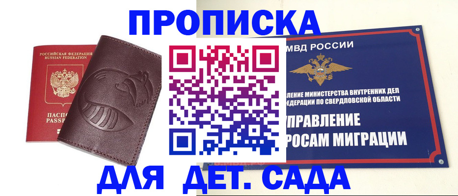 временная регистрация адрес в Усть-Илимске