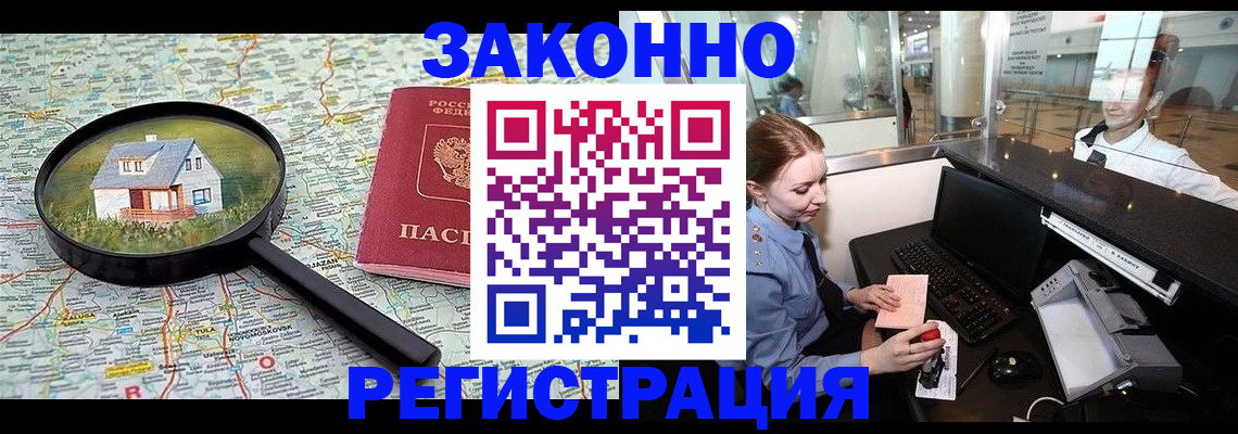 форма 3 в Усть-Илимске